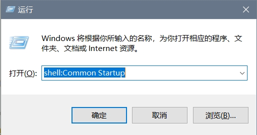 运行窗口