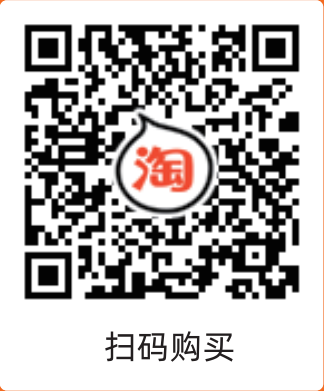 淘宝店铺二维码