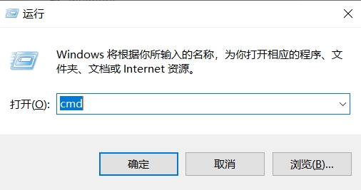 调起Windows运行窗口